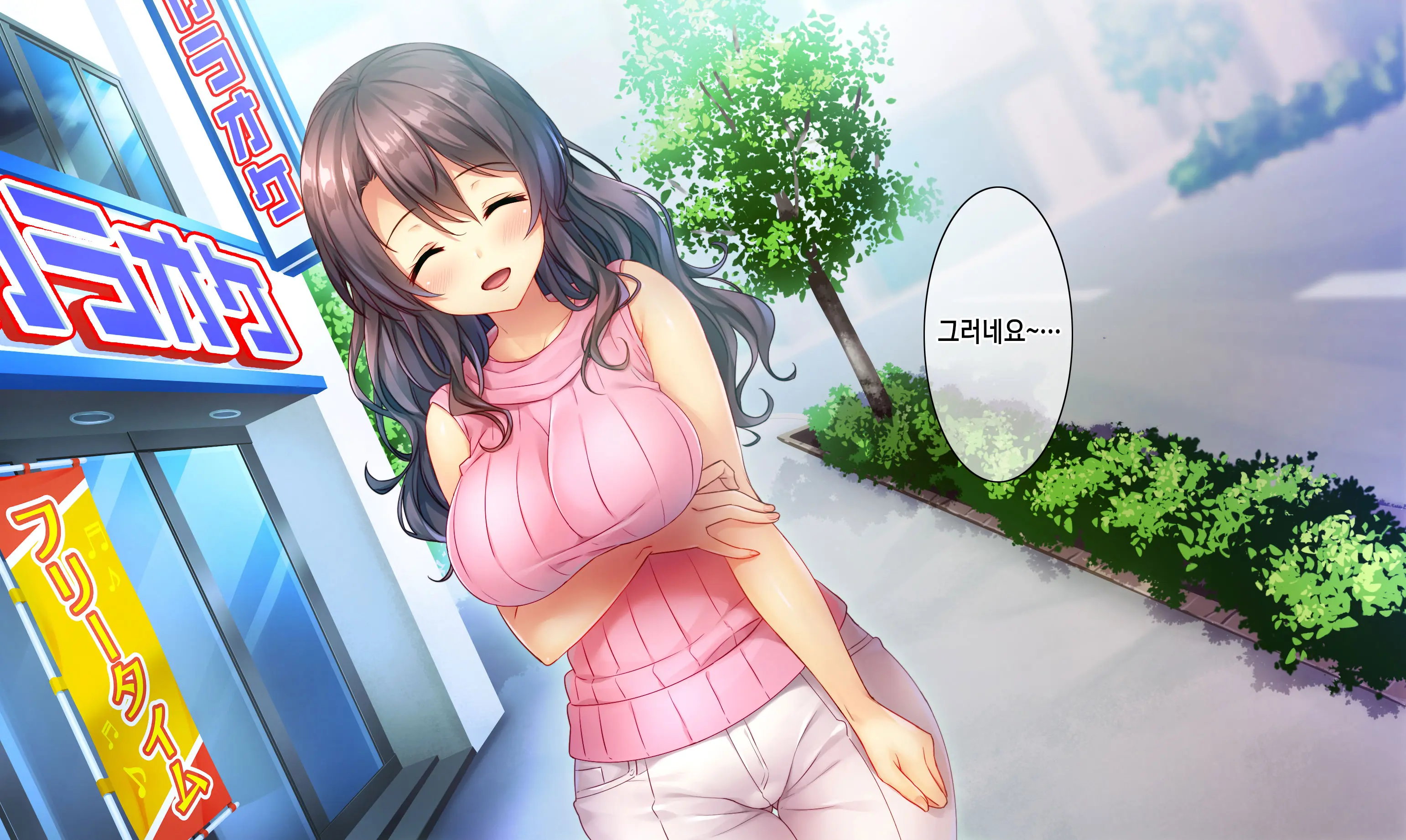Honki No Sex To Kanojo No Honshin ~Seisodatta Kanojo Ga Yarisa Kyoyu No Niku Benki Ni Ochiru Made~ | 진심인 섹스와 그녀의 진심 ~청조하였던 그녀가 섹스동아리 공유 육변기로 타락할때까지~